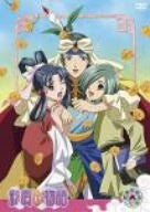 Saiunkoku Monogatari Vol.9