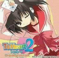Image for ToHeart2 Original Sound Track