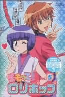 Image 1 for Mamotte! Lolipop Vol.5