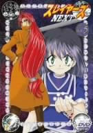 Image for Slayers Next Vol.5