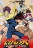 Image for Rekka no Honoo DVD Box 1