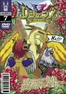 Image 1 for Legendz - Yomigaeru Ryuo Densetsu Vol.7
