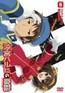 Suzumiya Haruhi No Yuutsu 6