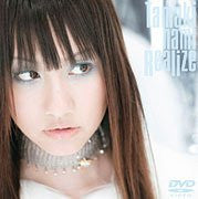 Image for Realize / Nami Tamaki