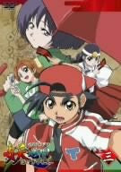 Image for Bakegyamon Vol.3