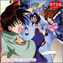 Image for Love Hina Again Original Soundtrack & Drama
