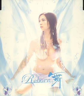 Image 1 for Reborn / Mai