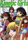 Image 1 for Keiji Gotou Kinetic Girls Art Book