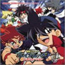 Image for Beyblade G Revolution Original Soundtrack Special Edition
