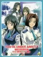 Image 1 for You're Under Arrest DVD Memorial Box