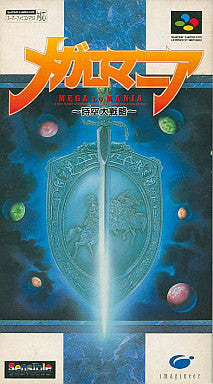 Mega-Lo-Mania