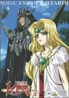 Image for Magic Knight Rayearth 4