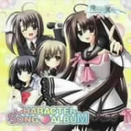 Oretachi ni Tsubasa ha nai Character Song Album