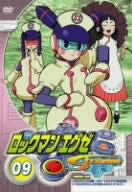 Image for Rockman Exe Stream 9
