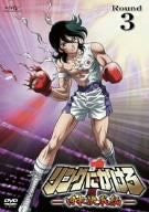 Image for Ring ni Kakero 1 Nichibei Kessen hen Round.3