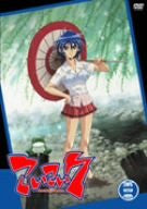 Image for Koikoi 7 Vol.4