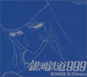 GALAXY EXPRESS 999 ETERNAL EDITION File No.7&8 - Solaris Japan