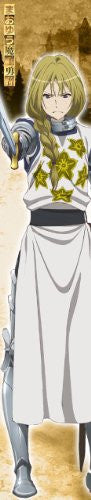 Image 1 for Maoyuu Maou Yuusha - Onna Kishi - MofuMofu Scarf Towel - Muffler - Towel (ACG)