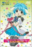 Image 1 for Galaxy Angel Character Collection 3 Mint Blancmanche