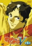 Image for Monkey Turn V Vol.5