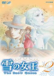 Yuki no Jo-o Vol.2