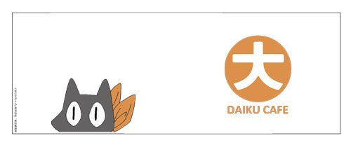 Image 3 for Nichijou - Sakamoto - Mug (Cospa)