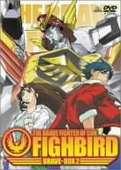 Image 1 for Taiyo No Yuusha Fighbird Brave Box 2