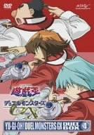 Image for Yu-Gi-Oh! Duel Monsters GX Duel Box 4