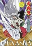 Image for Inuyasha 7 no shou Vol.3