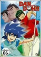 Image for Dan Doh!! Vol.6