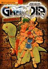 Image for Grandia Perfect Strategy Guide Book Ps (Haou Game Special 159) / Ps