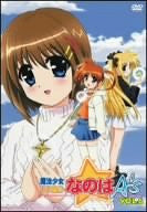 Image for Maho Shojo Lyrical Nanoha A's Vol.6