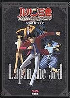 Image 1 for Lupin Iii Columbus No Isan Wa Aka Ni Somaru Official Guide Book / Ps2