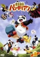Image for Mato Kiden Pandalian Vol.1
