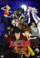Image for Lupin III - Tenshi no Sakuryaku - Yume no Kakera wa Koroshi no Kaori