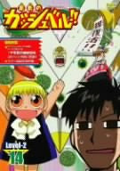Image 1 for Konjiki no Gash Bell Level-2 Vol.14