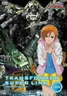 Image 1 for Transformers Superlink Vol.4