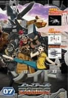 Image for Zoids Fuzors 07