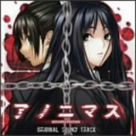 Anonymous Original Sound Track