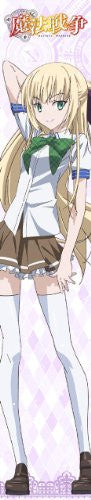 Image 1 for Mahou Sensou - Isoshima Kurumi - MofuMofu Scarf Towel - Towel (ACG)