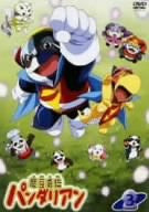 Image for Mato Kiden Pandalian Vol.3