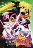 Image for Maho Shojo Lyrical Nanoha Vol.2