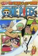 Image for One Piece Seventh Season - Dasshutsu! Kaigun Yosai & Foxy Kaizokudan hen piece.6