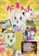 Sue Cat Vol.6