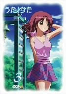Image for Utakata 3