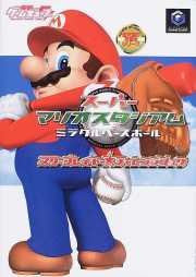 Image 1 for Mario Superstar Baseball Challenge Book Strategy Book Series /Gc