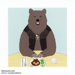 Image 1 for Grizzly-san no G★ROCK / Grizzly (CV:Yuichi Nakamura)