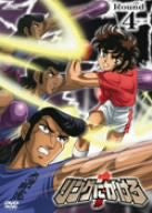 Image for Ring ni Kakero Round.4