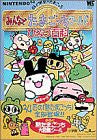 Image for Tamagotchi World 64 De Hakken!!Tamagotchi (Wonder Life Special) Guide Book / N64