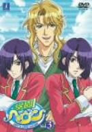 Image for Gakuen Heaven Vol.3